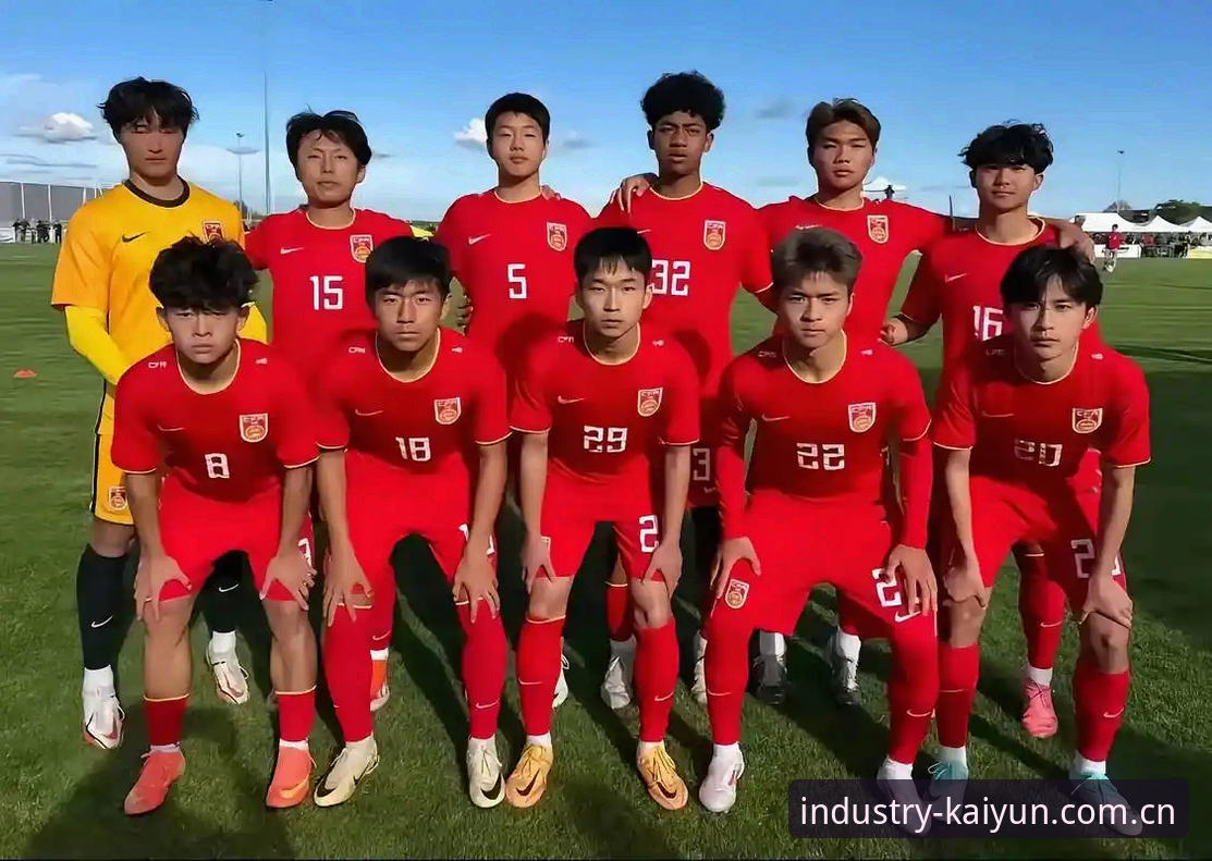 揭秘U17世界杯抽签悬念：中国足球少年与西班牙同组，背后暗藏什么玄机？