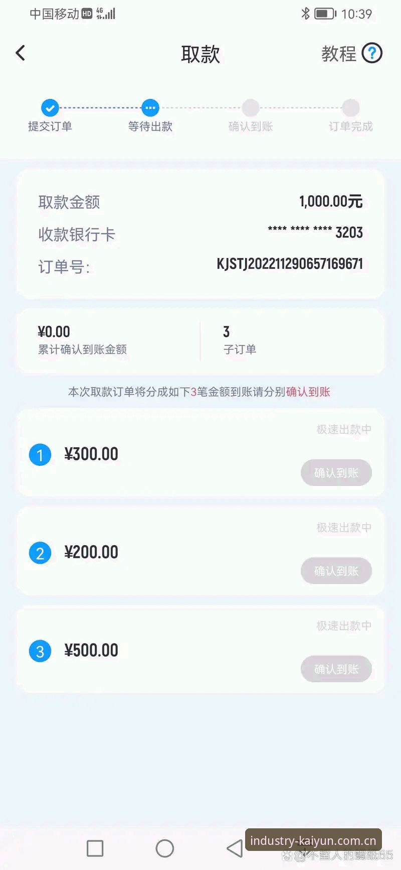 开云安卓版手机版 vs 网页版：体育迷的实战对比分析