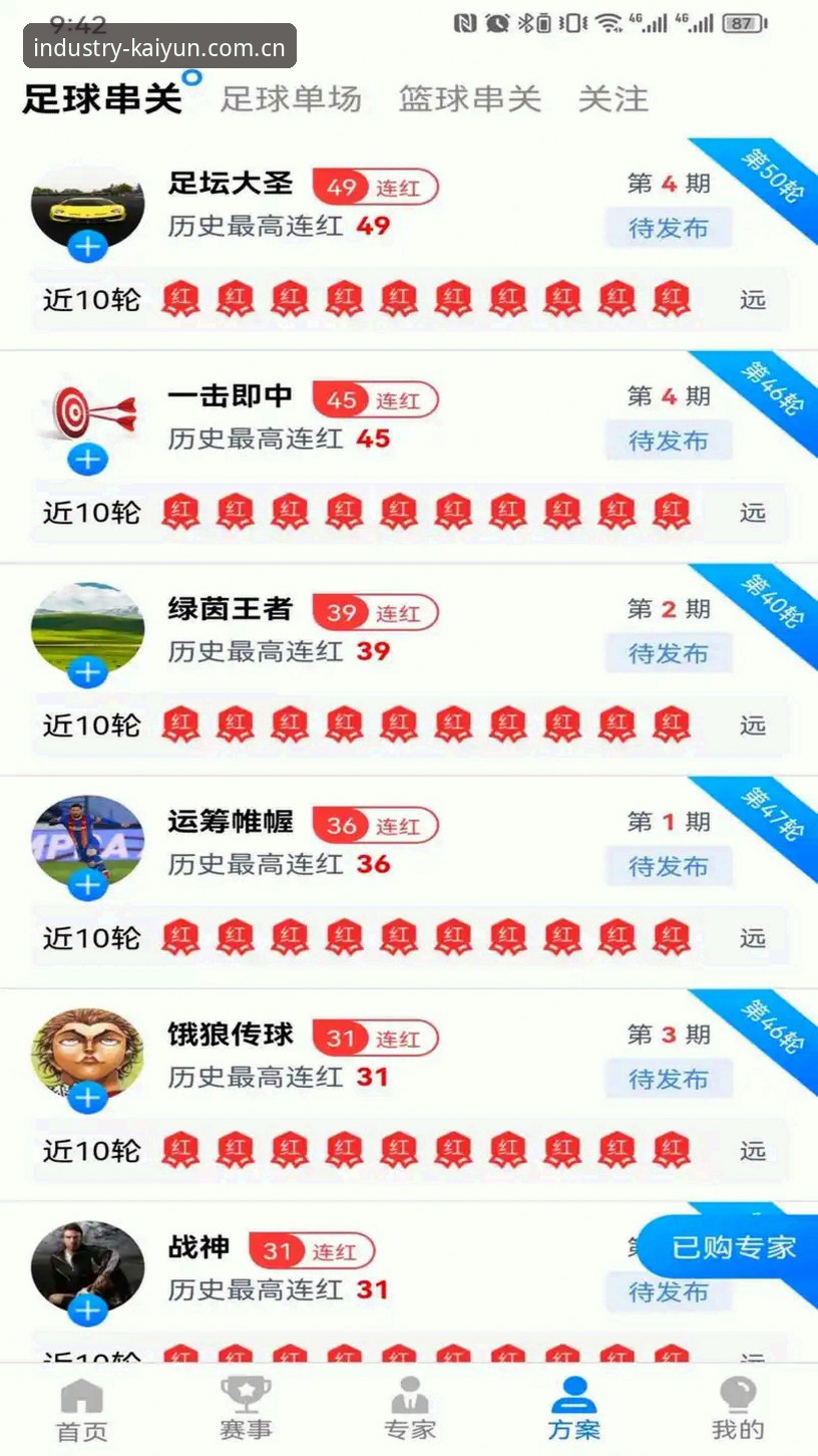 新手必看！开云体育平台资深用户分享官网下载实战经验与使用心得