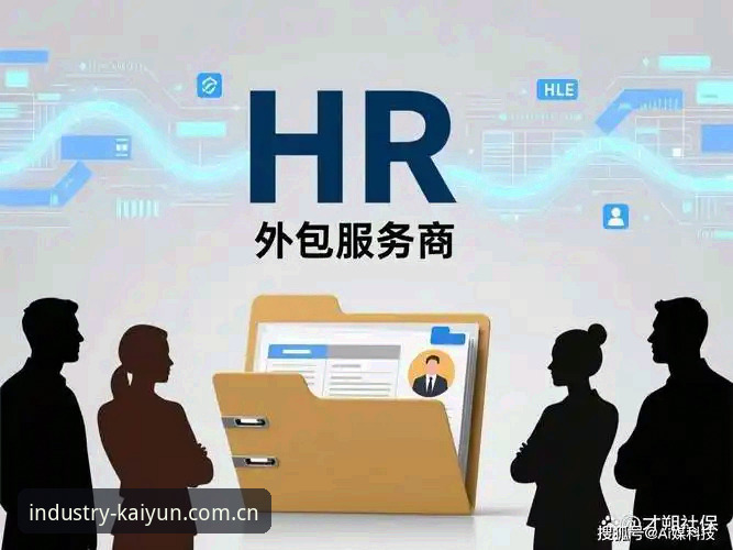 kaiyun体育平台2025新版体验深度分析：从合规到服务的全面升级