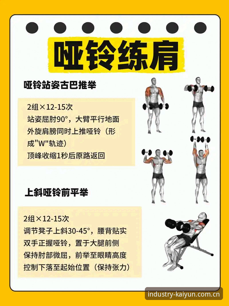 kaiyun体育平台高效实用技巧：从入门到精通的必备知识